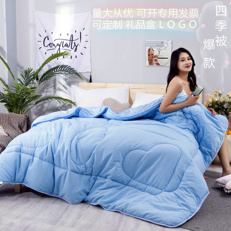 南通蚕丝被定制夏凉被会销礼品被空调被 春秋被被子 化纤被芯批发|ms