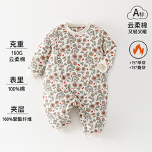 婴儿连体秋冬季新生儿保暖夹棉衣服新款女宝宝秋装外出服哈衣爬服