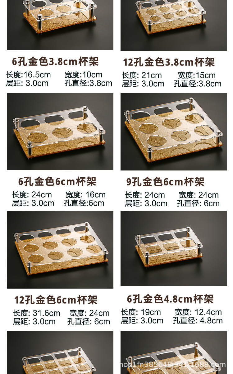 金底杯架_08.jpg