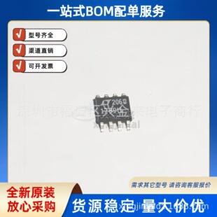 LT1789IS8-10#PBF zӡ1789I1 ΢ʆԴ܉܉ݔxŴ