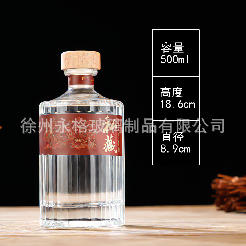 섹션 3: 500ml 평평한 바닥 나무 덮개; 투명한