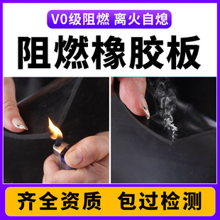 �������lV0��ȼ���z�| 5mm������ȼ�z�� ���zƤ�| ��ȼ�^�����z��