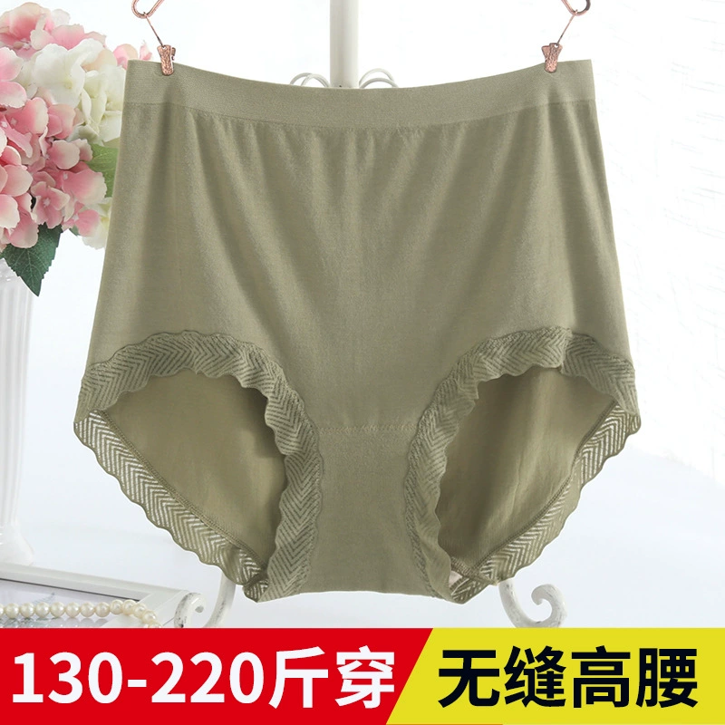 Бесшовное интегрированное нижнее белье больших размеров женское толстое мм200 кг кружевной край плюс размер бедра хлопок промежность высокая Талия мать