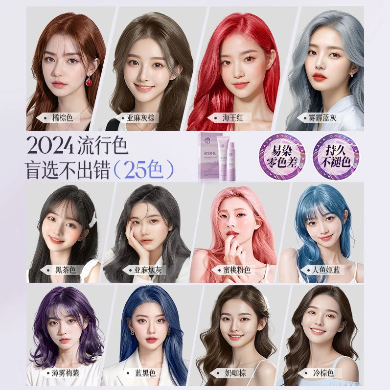 Men's hair dye, organic herbal dye, black red (black) tea, Collection Year 2024, official product 2