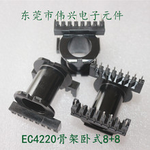 EC4220Ǽʽ8+8׃ľǼEC42*20FwоEC4220