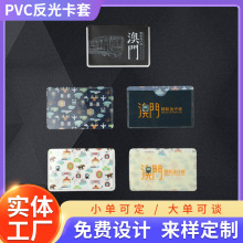 IS|PVCӡˢC {Cyп