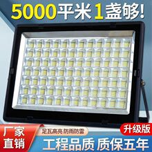 LED����Ͷ��������ˮ�V����􏊹ⳬ�����̽�՟����ط����