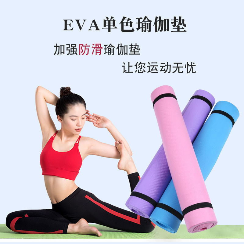 Esterilla de yoga antideslizante de EVA, esterilla de fitness, esterilla de yoga resistente a la humedad y antideslizante, esterilla de picnic de EVA engrosada, esterilla funcional para exteriores