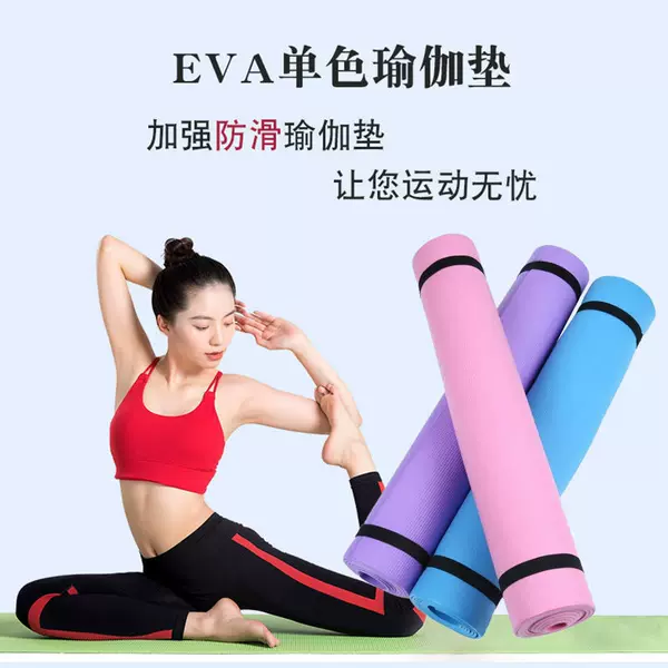 Non-Slip Eva Yoga Mat, Fitness Mat, Moisture-Proof, Non-Slip Yoga Mat, Thickened Eva Picnic Mat, Outdoor Functional Mat
