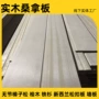 外墙无结吊顶云杉桑拿板