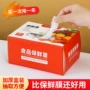 一次性家用盒装抽取式保鲜膜