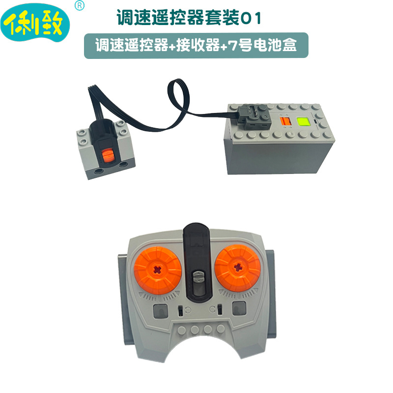 Compatible con LEGO ev3 ladrillos de juguete servo motor Power set caja de la batería del motor dirección piezas