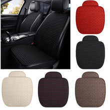三件套单片亚麻汽车坐垫座椅垫四季靠背新款座垫长格连体单张方垫