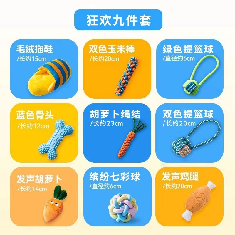 狗狗玩具磨牙耐咬发声自嗨解闷神器宠物玩具泰迪比熊小型幼犬用品|undefined