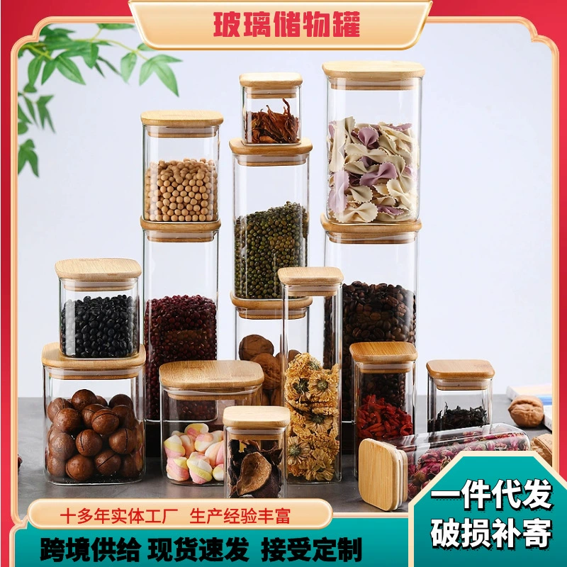 Уплотнительная банка квадратная бытовая банка для хранения сухофруктов стеклянная банка для хранения прозрачная пищевая банка для чая большой емкости