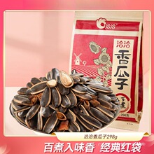 ǢǢ�����298g*3����������Ӽt�����������׹���ɢ�b�Ї����