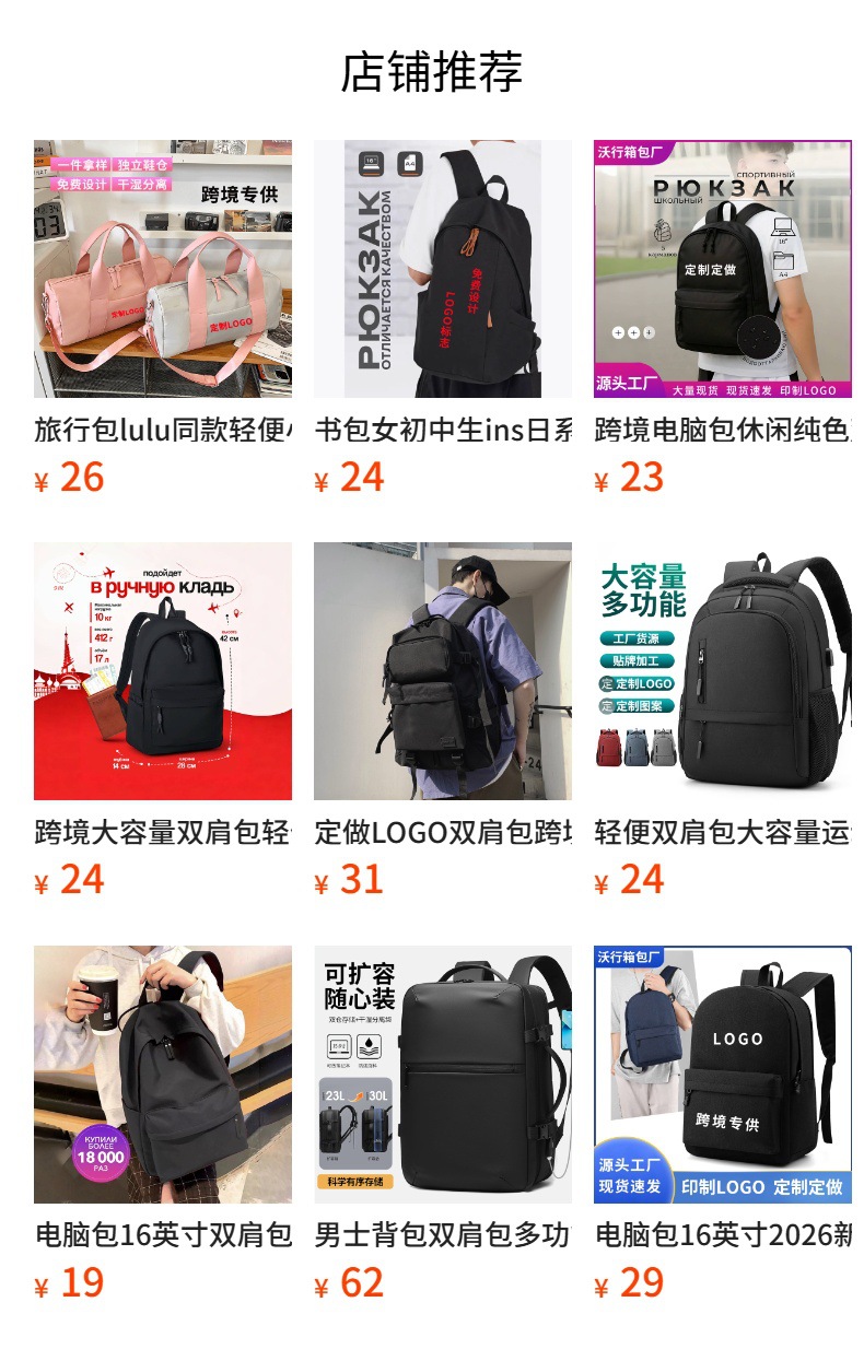 详情图