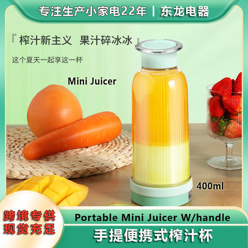 Juicer, Small Handheld Juicer Cup, Portable Rechargeable Juicer, Blender, Multi-Functional Food Processor for Home Use