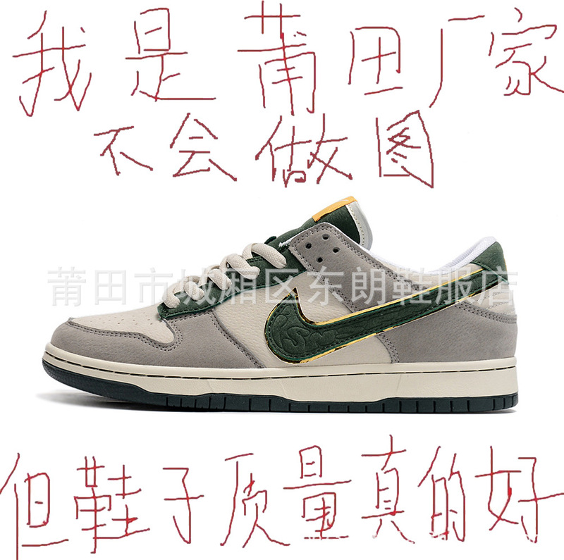 Nike 2024 New Pure Original Dunk Oda Katsuhiro Friction Squeaky Couple Sneakers Trendy Shoes Putian Nike 2024 New Pure Original Dunk Oda Katsuhiro Friction Squeaky Couple Sneakers Trendy Shoes Putian