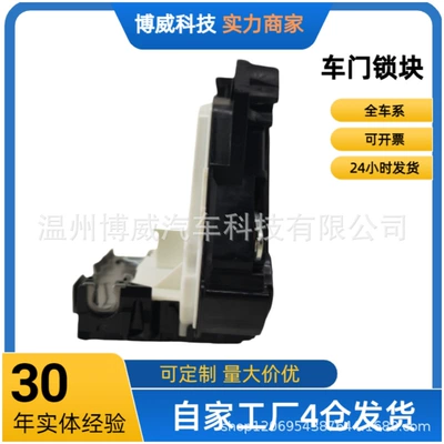 Suitable for Volkswagen Tiguan Central locking
