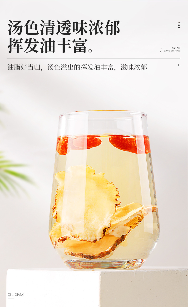 Dried Angelica Root Slices Dang Gui for Herbal Soups 218g Pack in use