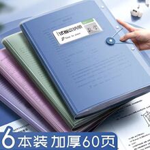 a3试卷夹收纳袋60页学生试卷整理神器大容量科目资料册文件袋试卷