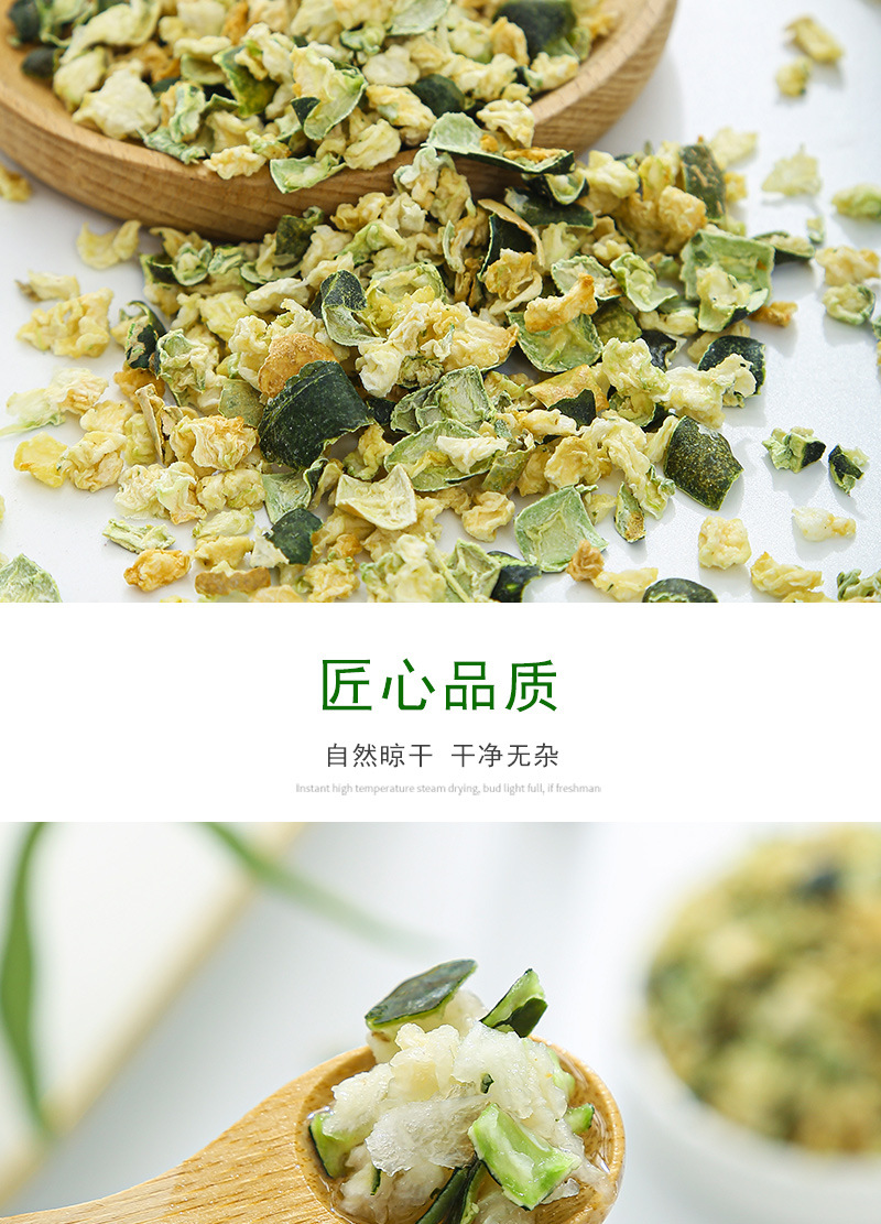 Dried Winter Melon Cubes (Benincasa hispida) — Low-Temperature Dried Fruit Tea Ingredient, 500g in use