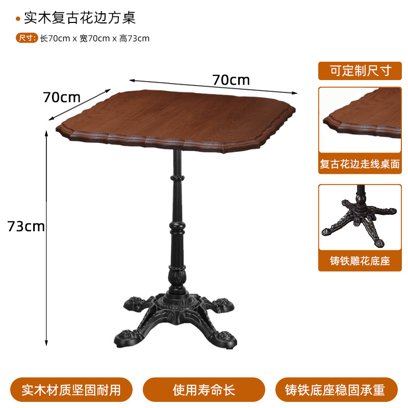 70CM 레이스 스퀘어 테이블