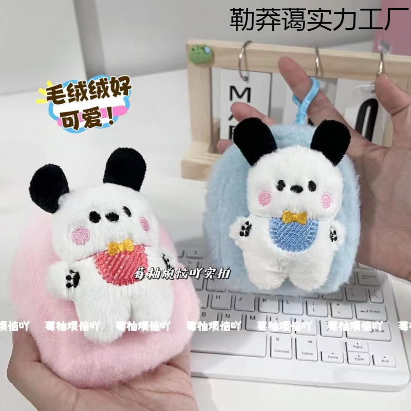[ストアホットセール] 新しいパチャ犬立体小さなスクールバッグ小銭入れヘッドフォンバッグ学生バッグキーホルダーカード|undefined