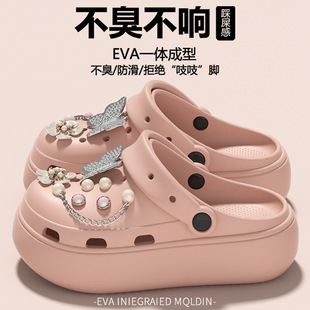 Ultra-Thick-Soled Clogs for Women Summer 2025 New Style Seaside Beach Super Popular Baotou Non-Slip Sandals for Women Summer