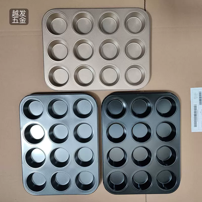 不沾蛋糕模具12连碳钢烤盘圆形麦芬盘马芬杯烘焙器具灰色黑色金色