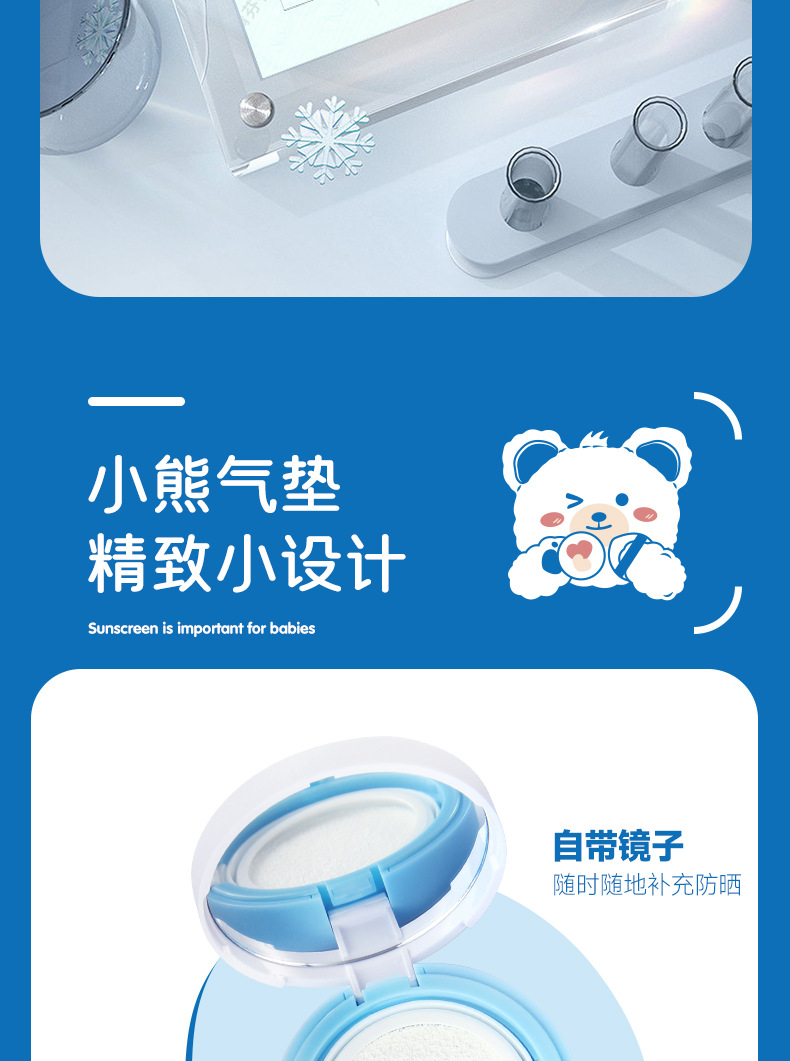 Royal Baby Cushion Sunscreen for Babies, Special Summer UV Moisturizing Physical Sunscreen BB Cream for Kids Wholesale undefined