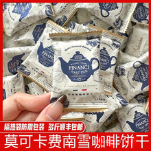 Ī�ɿ�����С��M��ѩ�����������ʳ���l