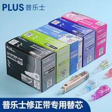 �ձ�PLUS����ʿ��������оWH615/625/626/635�ɻ��滻оͿ�Ĵ�