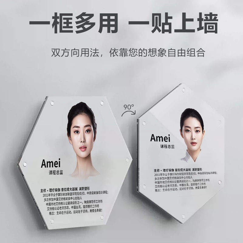 Hexagonal Photo Frame Acrylic Magnetic Wall Hanging No-Drill Employee Qualification Doctor Teacher Profile Display Frame Picture Frame