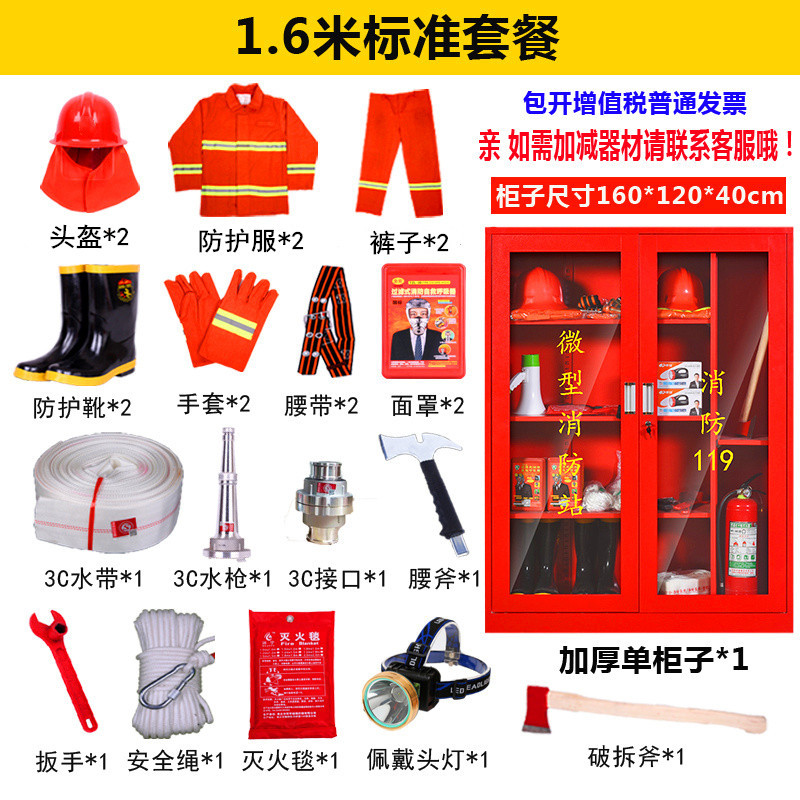 1.6m 표준 패키지