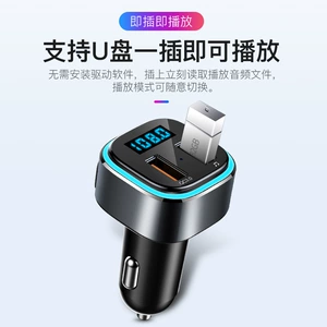 Телефон, зарядное устройство, музыкальная пусковая установка, MP3, bluetooth