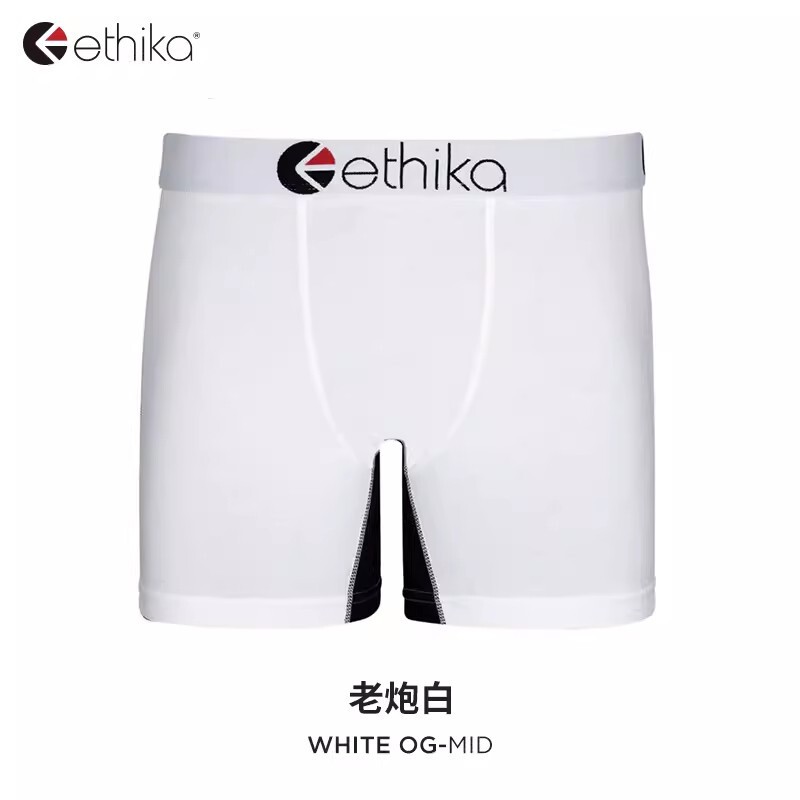 Ethika Men's Underwear Pure Cotton Pure Color Breathable Boxer Briefs Men's Sports Boxer Shorts Antibacterial Mid-Waist
