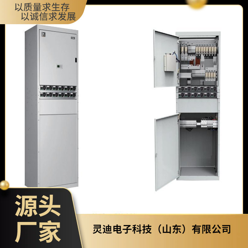 艾默生NerSure731CC2室内通信电源柜48v600A参数