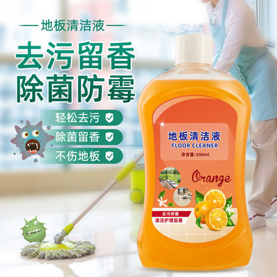 Japan floor Cleaning agent ceramic tile Mopping the floor Bacteriostasis Dedicated Cleaning agent household Strength Dirt Artifact Cleaning fluid