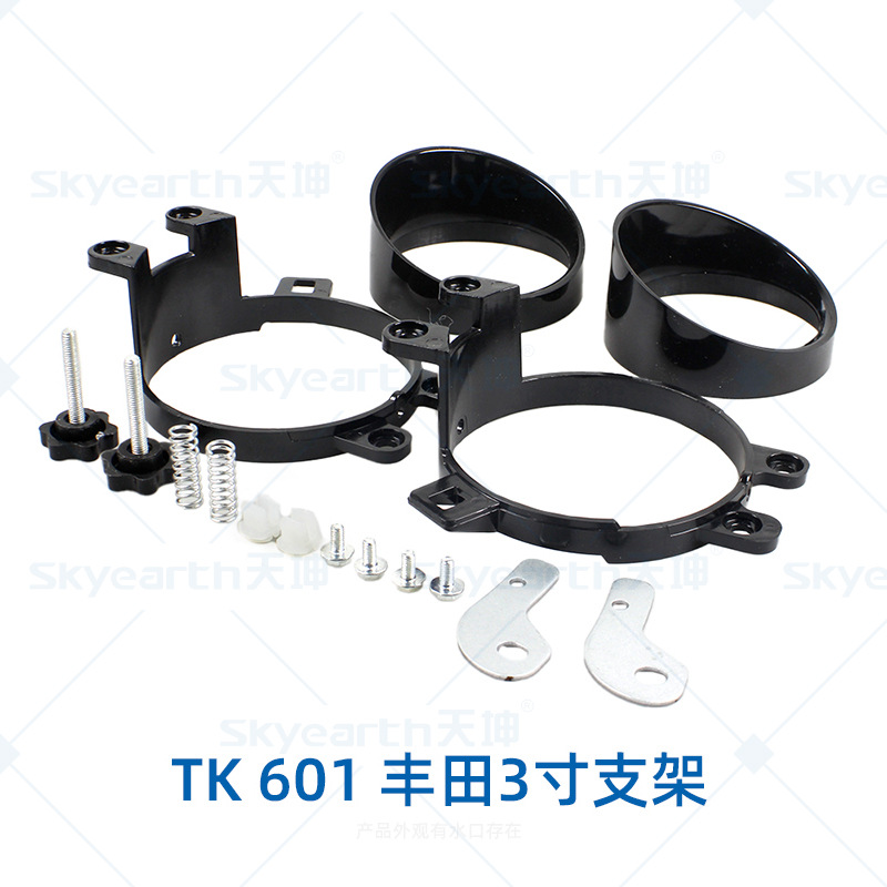 Soporte de lente de luz antiniebla LED modificado Soporte de fijación universal para lentes de 2 pulgadas y 3 pulgadas Accesorios de modificación al por mayor