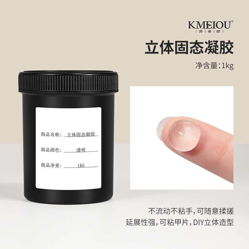 three-dimensional solid gel