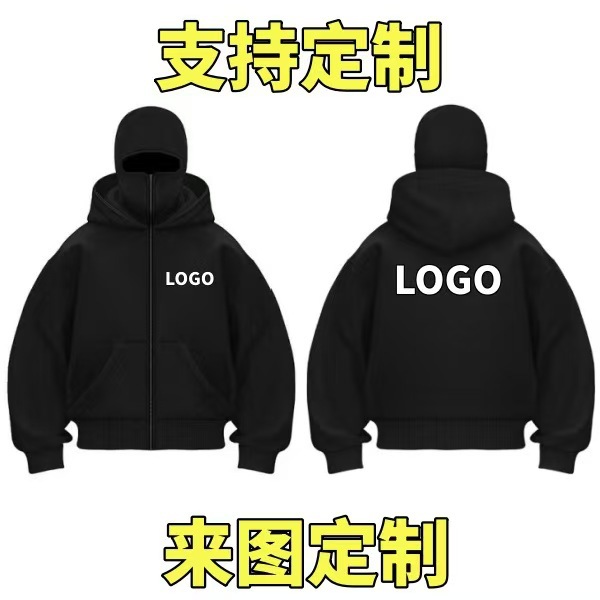 2025 Spring and Autumn Sports Casual Youth Trend Men's Sweatshirt Double Hood Velvet Zipper Men's Casual Wear