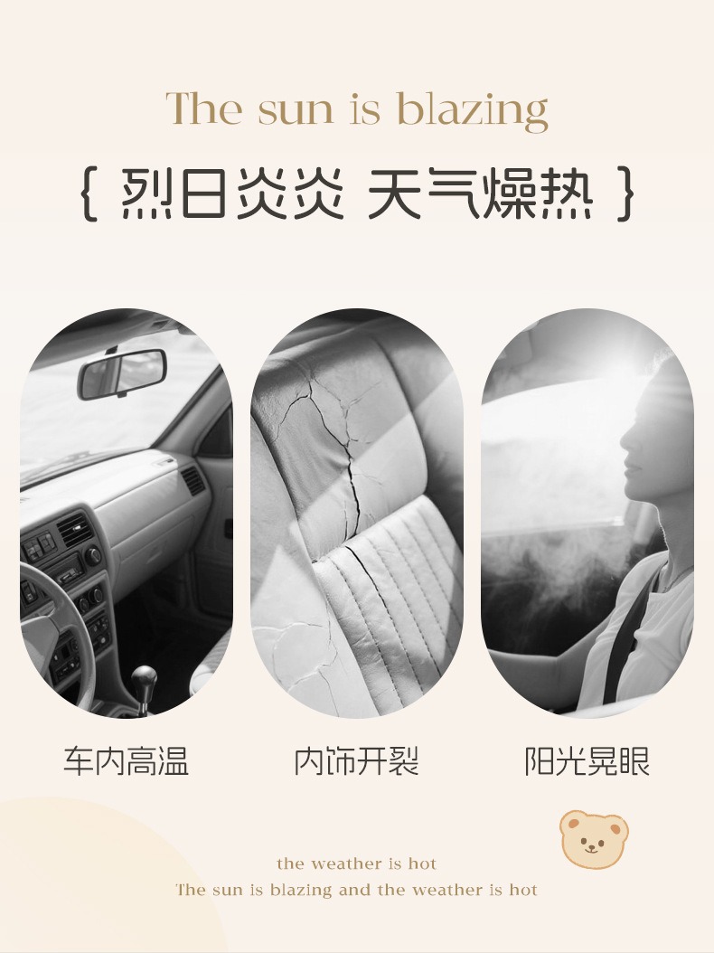 Summer Car Sunshade Curtain Baby Side Window Sun Protection Heat Insulation Sunshade Double Layer Lace Universal Car Curtain
