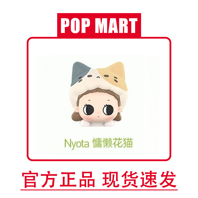 Popmart バブルマート バブル かわいい アニマル パジャマ パーティー シリーズ 子供のおもちゃ トレンディ人形|undefined