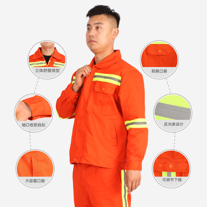 定制环卫工作服套装长袖公路养护道路施工清洁反光条工装环卫衣服