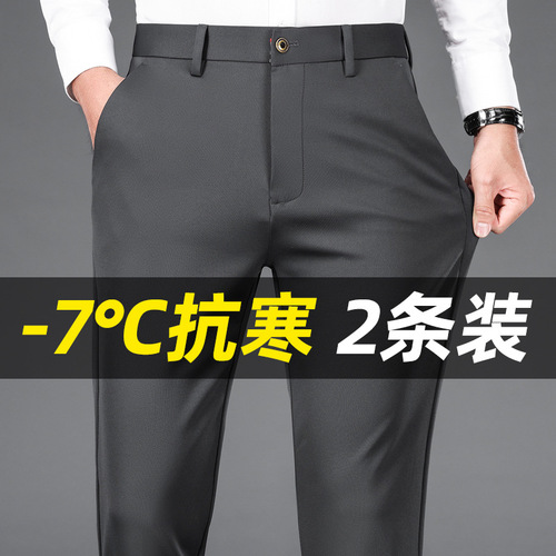 Mid-to-Old Age Men's Autumn/Winter Casual Warm Fleece Thick Insulated Loose Straight Leg Long Pants Business Suit Pants Comfortable