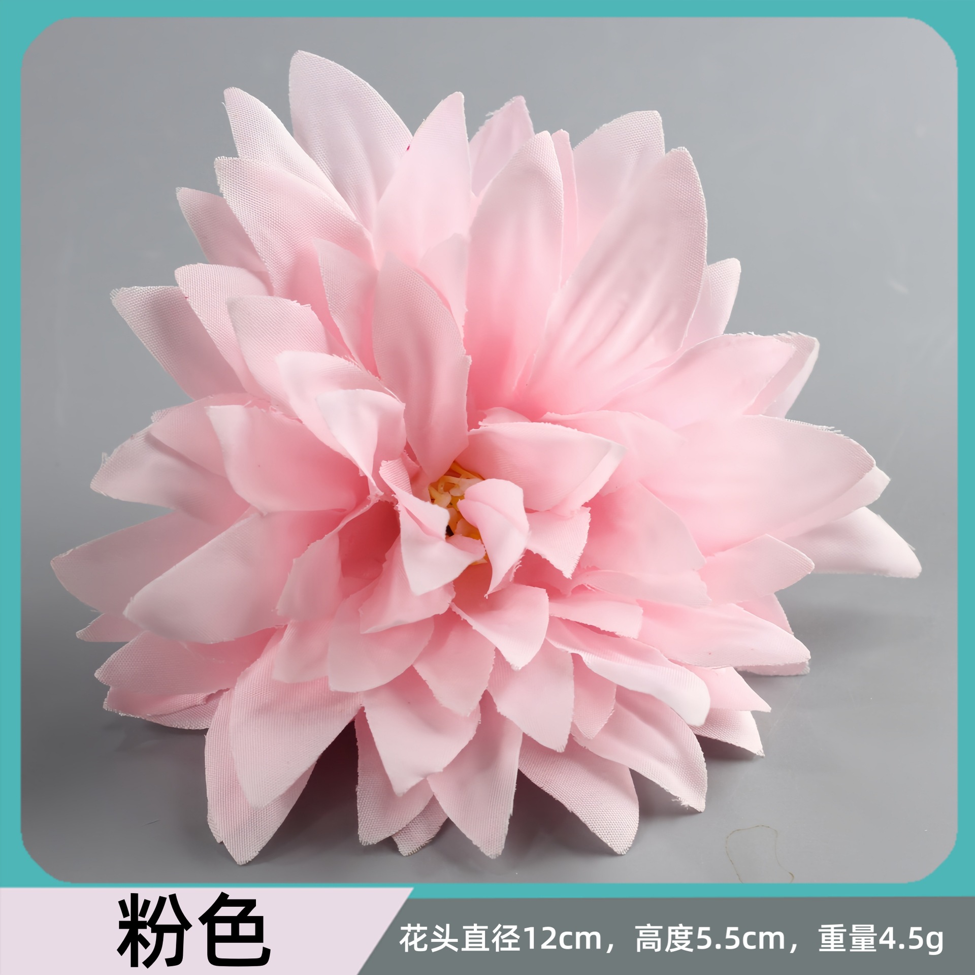 분홍색