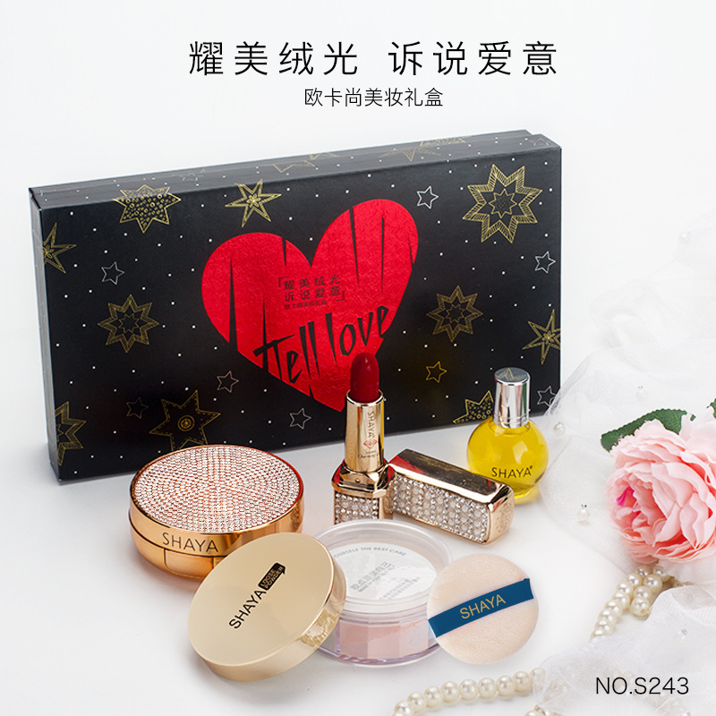 SHAYA莎娅彩妆套装套盒礼盒装遮瑕气垫高光口红批发一件代发S243