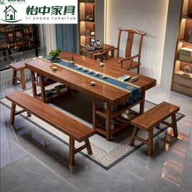 中式实木大板茶台公司客厅功夫全套储物原木办公茶桌套装批发